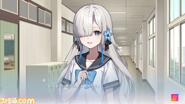 『Virtual Ties ～ヰ世界情緒夢想曲～』情緒さんが主演・企画原案を務める“ゲームの世界”で見た光があまりにも眩しかった。