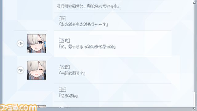 『Virtual Ties ～ヰ世界情緒夢想曲～』情緒さんが主演・企画原案を務める“ゲームの世界”で見た光があまりにも眩しかった。