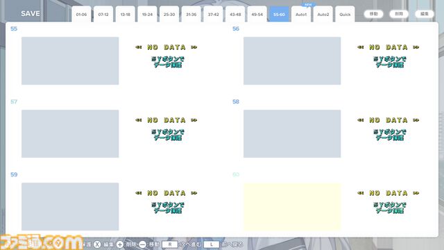 『Virtual Ties ～ヰ世界情緒夢想曲～』情緒さんが主演・企画原案を務める“ゲームの世界”で見た光があまりにも眩しかった。