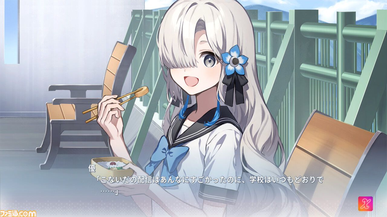 『Virtual Ties ～ヰ世界情緒夢想曲～』情緒さんが主演・企画原案を務める“ゲームの世界”で見た光があまりにも眩しかった。