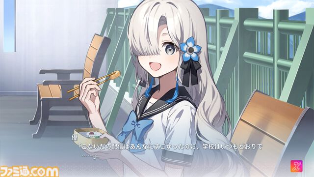 『Virtual Ties ～ヰ世界情緒夢想曲～』情緒さんが主演・企画原案を務める“ゲームの世界”で見た光があまりにも眩しかった。