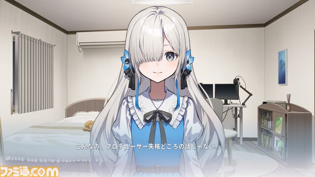 『Virtual Ties ～ヰ世界情緒夢想曲～』情緒さんが主演・企画原案を務める“ゲームの世界”で見た光があまりにも眩しかった。