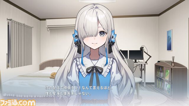 『Virtual Ties ～ヰ世界情緒夢想曲～』情緒さんが主演・企画原案を務める“ゲームの世界”で見た光があまりにも眩しかった。