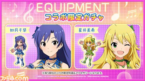 『アイマス ミリオンライブ！』11thライブのBDが発売決定。『ミリシタ』のガシャや次回イベントの情報なども【11thライブDay2新情報まとめ】