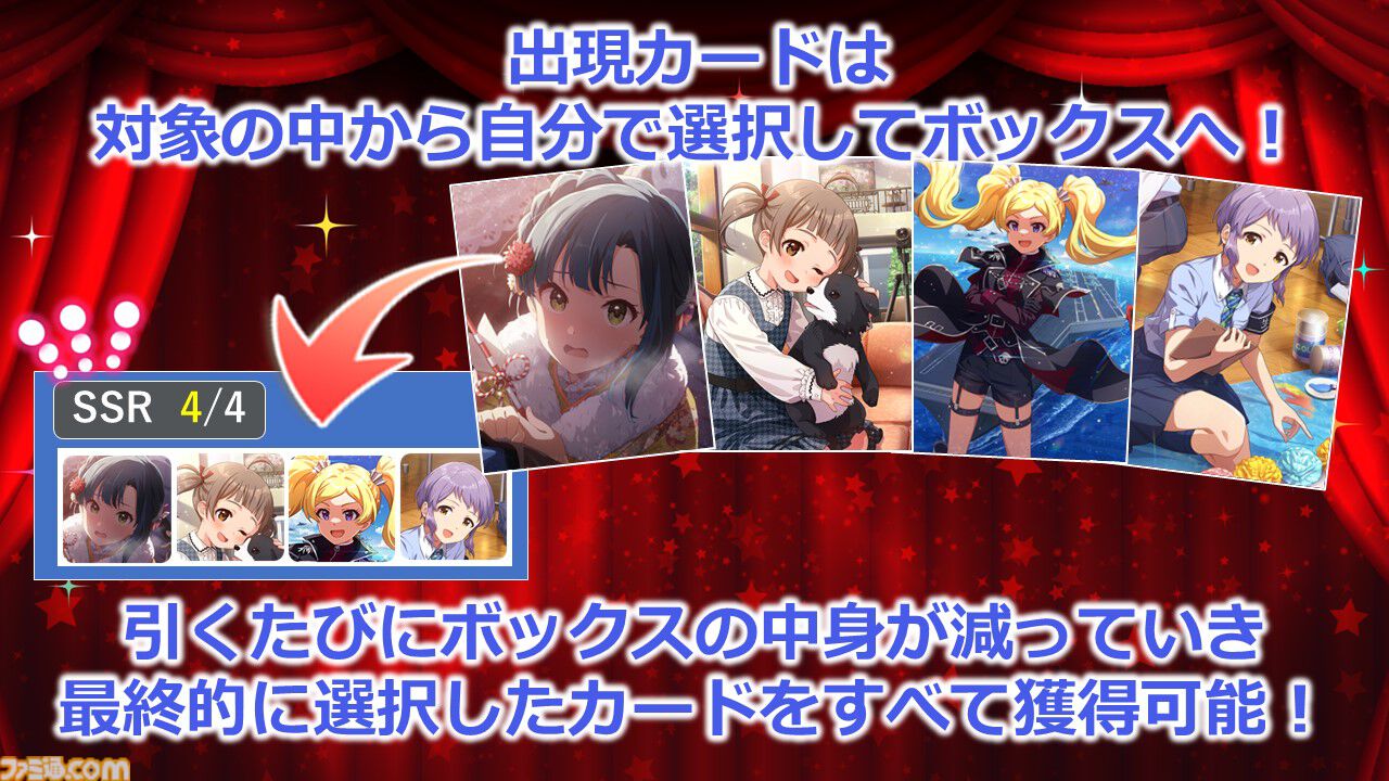 『アイマス ミリオンライブ！』11thライブのBDが発売決定。『ミリシタ』のガシャや次回イベントの情報なども【11thライブDay2新情報まとめ】