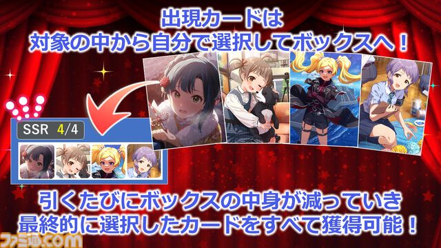 『アイマス ミリオンライブ！』11thライブのBDが発売決定。『ミリシタ』のガシャや次回イベントの情報なども【11thライブDay2新情報まとめ】