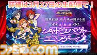 『アイマス ミリオンライブ！』11thライブのBDが発売決定。『ミリシタ』のガシャや次回イベントの情報なども【11thライブDay2新情報まとめ】
