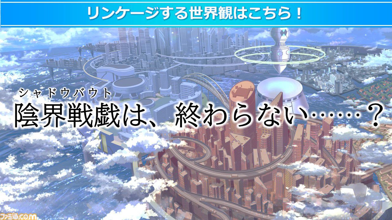 『アイマス ミリオンライブ！』11thライブのBDが発売決定。『ミリシタ』のガシャや次回イベントの情報なども【11thライブDay2新情報まとめ】