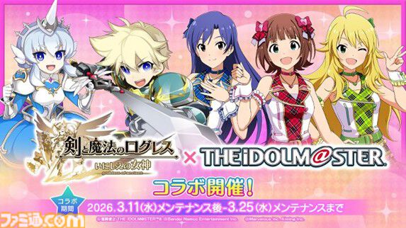 『アイマス ミリオンライブ！』11thライブのBDが発売決定。『ミリシタ』のガシャや次回イベントの情報なども【11thライブDay2新情報まとめ】