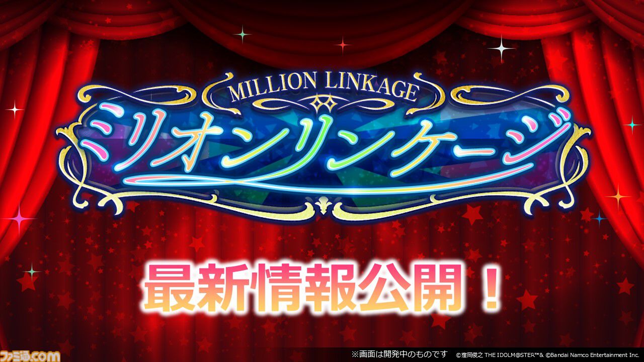 『アイマス ミリオンライブ！』11thライブのBDが発売決定。『ミリシタ』のガシャや次回イベントの情報なども【11thライブDay2新情報まとめ】