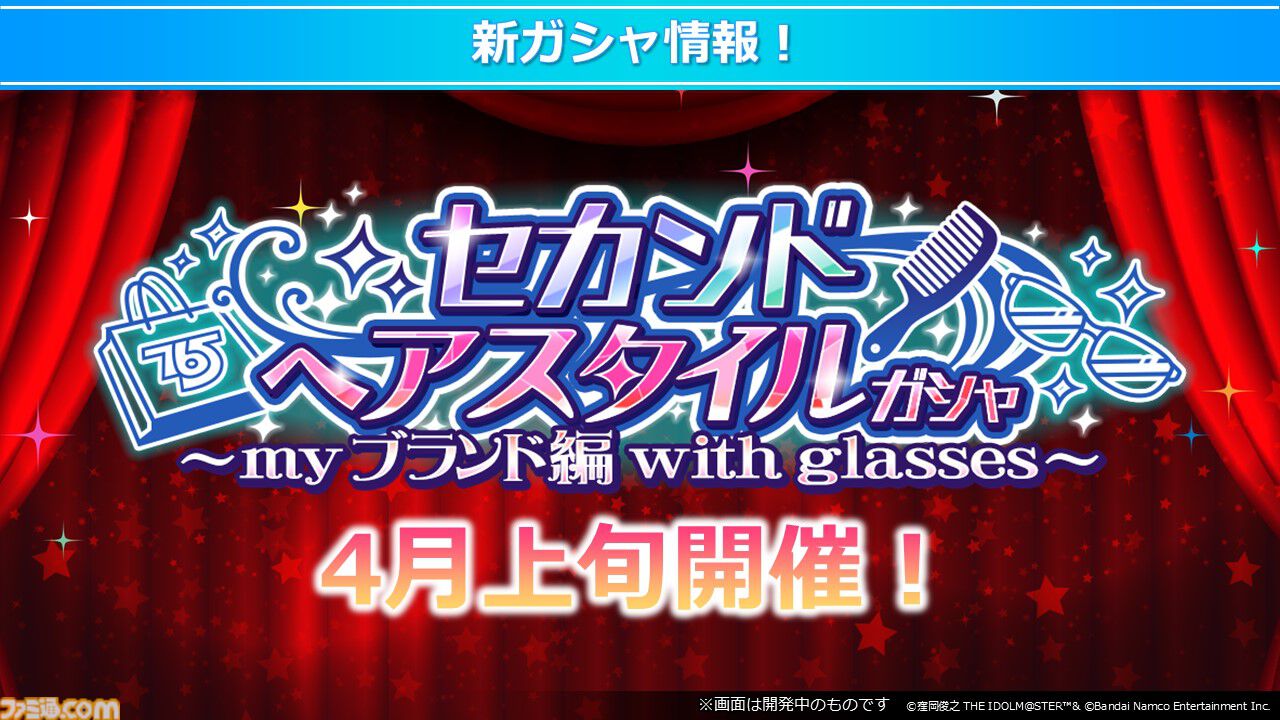 『アイマス ミリオンライブ！』11thライブのBDが発売決定。『ミリシタ』のガシャや次回イベントの情報なども【11thライブDay2新情報まとめ】