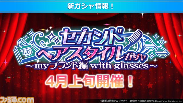 『アイマス ミリオンライブ！』11thライブのBDが発売決定。『ミリシタ』のガシャや次回イベントの情報なども【11thライブDay2新情報まとめ】
