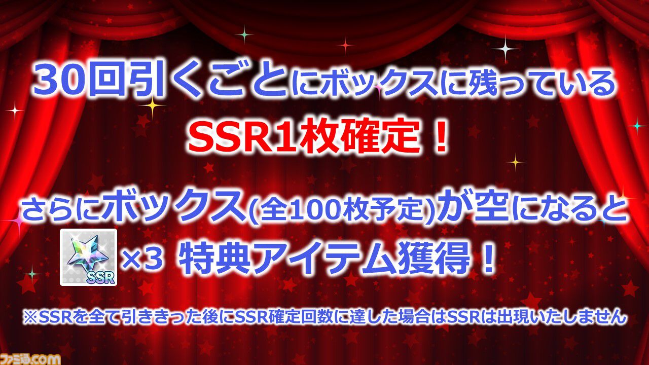 『アイマス ミリオンライブ！』11thライブのBDが発売決定。『ミリシタ』のガシャや次回イベントの情報なども【11thライブDay2新情報まとめ】