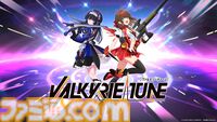 『ヴァルキリーチューン：機械仕掛けのアイ』無料体験版がSteamで配信開始。『アイマス』元総合D・石原章弘が贈る美少女プラモ発ビジュアルノベル