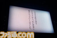 『アイマス ミリオンライブ！』11thライブDAY2リポート。朗読劇の展開に沿ってライブが進む、七尾百合子の主演に相応しい公演に。新曲『君と同じ物語』の初披露も
