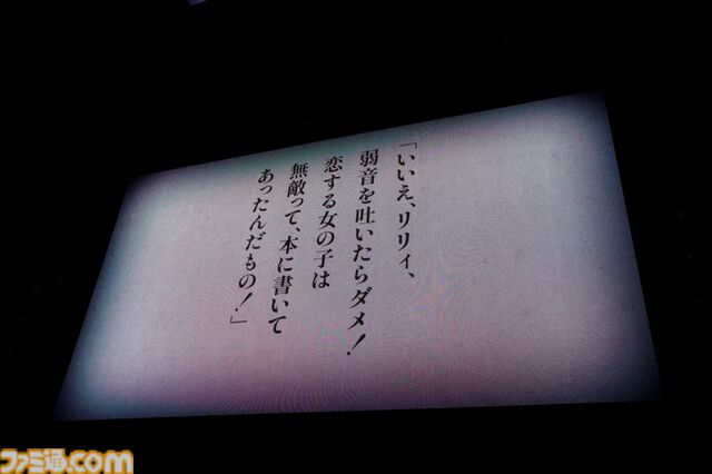 『アイマス ミリオンライブ！』11thライブDAY2リポート。朗読劇の展開に沿ってライブが進む、七尾百合子の主演に相応しい公演に。新曲『君と同じ物語』の初披露も