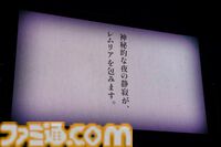 『アイマス ミリオンライブ！』11thライブDAY2リポート。朗読劇の展開に沿ってライブが進む、七尾百合子の主演に相応しい公演に。新曲『君と同じ物語』の初披露も