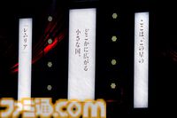 『アイマス ミリオンライブ！』11thライブDAY2リポート。朗読劇の展開に沿ってライブが進む、七尾百合子の主演に相応しい公演に。新曲『君と同じ物語』の初披露も