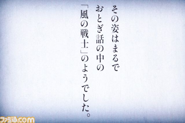 『アイマス ミリオンライブ！』11thライブDAY2リポート。朗読劇の展開に沿ってライブが進む、七尾百合子の主演に相応しい公演に。新曲『君と同じ物語』の初披露も
