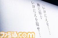 『アイマス ミリオンライブ！』11thライブDAY2リポート。朗読劇の展開に沿ってライブが進む、七尾百合子の主演に相応しい公演に。新曲『君と同じ物語』の初披露も