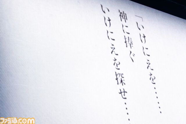『アイマス ミリオンライブ！』11thライブDAY2リポート。朗読劇の展開に沿ってライブが進む、七尾百合子の主演に相応しい公演に。新曲『君と同じ物語』の初披露も