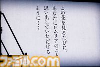 『アイマス ミリオンライブ！』11thライブDAY2リポート。朗読劇の展開に沿ってライブが進む、七尾百合子の主演に相応しい公演に。新曲『君と同じ物語』の初披露も