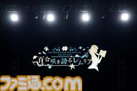 『アイマス ミリオンライブ！』11thライブDAY2リポート。朗読劇の展開に沿ってライブが進む、七尾百合子の主演に相応しい公演に。新曲『君と同じ物語』の初披露も