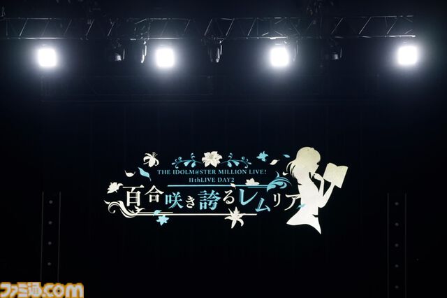 『アイマス ミリオンライブ！』11thライブDAY2リポート。朗読劇の展開に沿ってライブが進む、七尾百合子の主演に相応しい公演に。新曲『君と同じ物語』の初披露も
