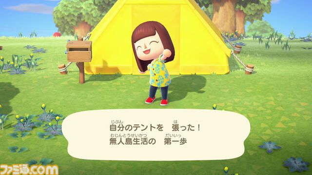 『あつまれ どうぶつの森』が発売された日。累計4932万本突破の大ヒット作。無人島でDIYできるのが新鮮だった。カブ取引に夢中になる人も続出!?【今日は何の日？】