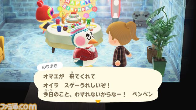 『あつまれ どうぶつの森』が発売された日。累計4932万本突破の大ヒット作。無人島でDIYできるのが新鮮だった。カブ取引に夢中になる人も続出!?【今日は何の日？】