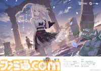 『ARIE：月詠み』終末世界の美しさを描く3Dアドベンチャーが5月13日に発売決定。TIGS2026で日本語ボイス版の先行試遊を実施