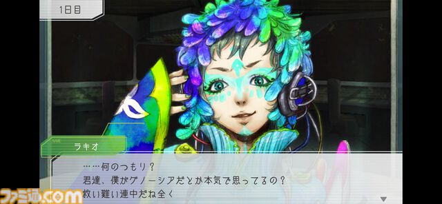 『グノーシア』アプリ版が本日（3/16）配信開始。スワイプ操作などに対応し、スマホで気軽に“ひとり宇宙人狼”が楽しめるように