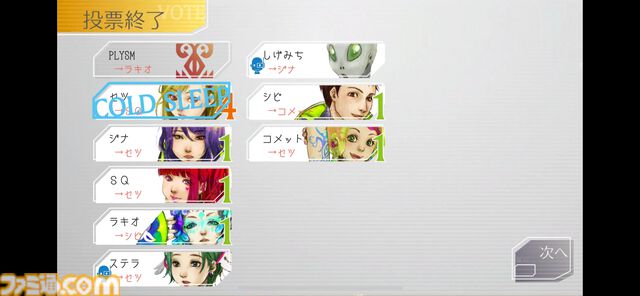 『グノーシア』アプリ版が本日（3/16）配信開始。スワイプ操作などに対応し、スマホで気軽に“ひとり宇宙人狼”が楽しめるように