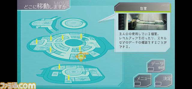 『グノーシア』アプリ版が本日（3/16）配信開始。スワイプ操作などに対応し、スマホで気軽に“ひとり宇宙人狼”が楽しめるように