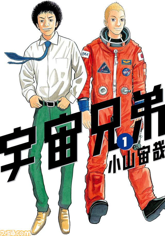 【Kindleセール】『ハンチョウ』『宇宙兄弟』『パリピ孔明』が3巻まで110円均一で買える。『天牌』は98巻まで99円均一の大特価
