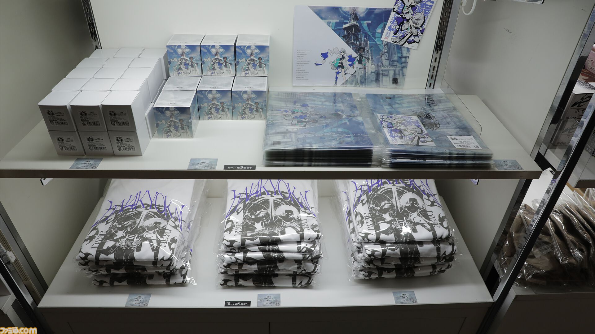 『都市伝説解体センター』リアルイベント“都市伝説解体・センター試験”開幕。センター長から依頼メールが届くアフターストーリーの展開も