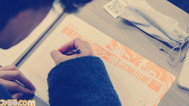 『都市伝説解体センター』リアルイベント“都市伝説解体・センター試験”開幕。センター長から依頼メールが届くアフターストーリーの展開も