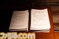 『都市伝説解体センター』リアルイベント“都市伝説解体・センター試験”開幕。センター長から依頼メールが届くアフターストーリーの展開も