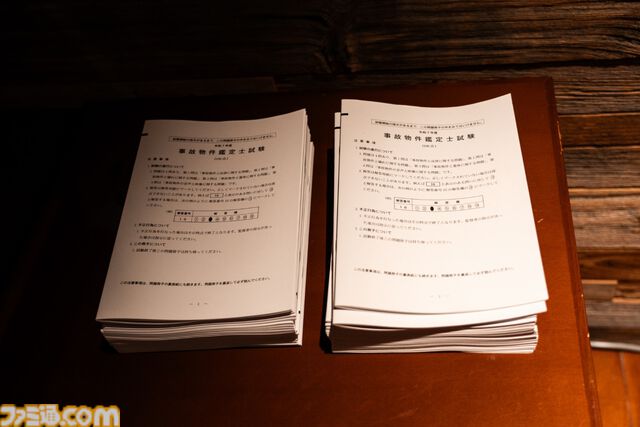 『都市伝説解体センター』リアルイベント“都市伝説解体・センター試験”開幕。センター長から依頼メールが届くアフターストーリーの展開も