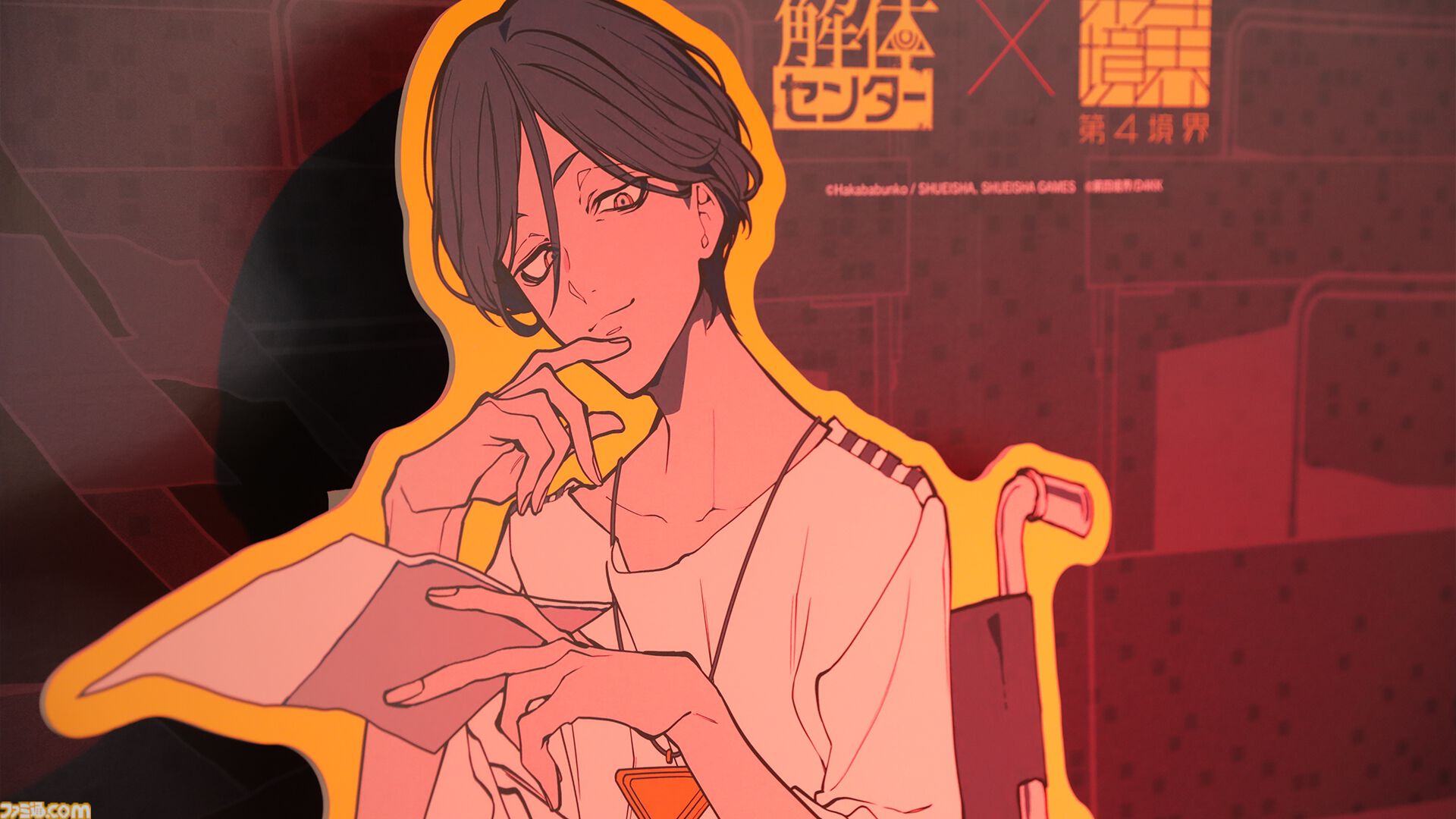 『都市伝説解体センター』リアルイベント“都市伝説解体・センター試験”開幕。センター長から依頼メールが届くアフターストーリーの展開も
