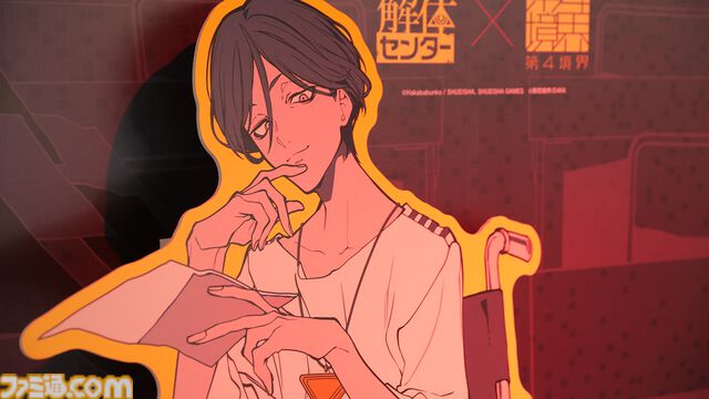 『都市伝説解体センター』リアルイベント“都市伝説解体・センター試験”開幕。センター長から依頼メールが届くアフターストーリーの展開も