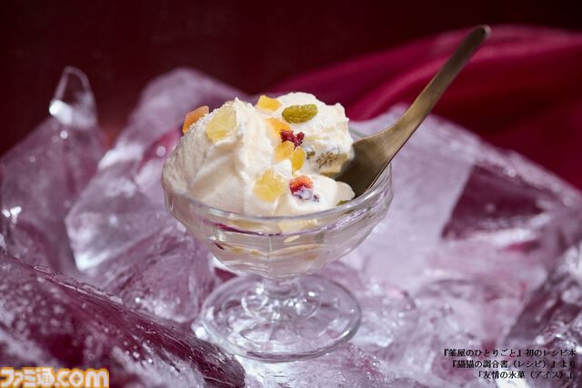 『薬屋のひとりごと』のレシピ本『猫猫の調合書』が発売。猫猫の“媚薬”チョコレートなど作中料理が再現可能、日向夏氏による書き下ろしエピソードも収録