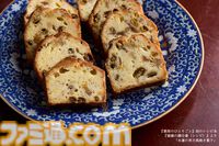 『薬屋のひとりごと』のレシピ本『猫猫の調合書』が発売。猫猫の“媚薬”チョコレートなど作中料理が再現可能、日向夏氏による書き下ろしエピソードも収録