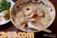 『薬屋のひとりごと』のレシピ本『猫猫の調合書』が発売。猫猫の“媚薬”チョコレートなど作中料理が再現可能、日向夏氏による書き下ろしエピソードも収録