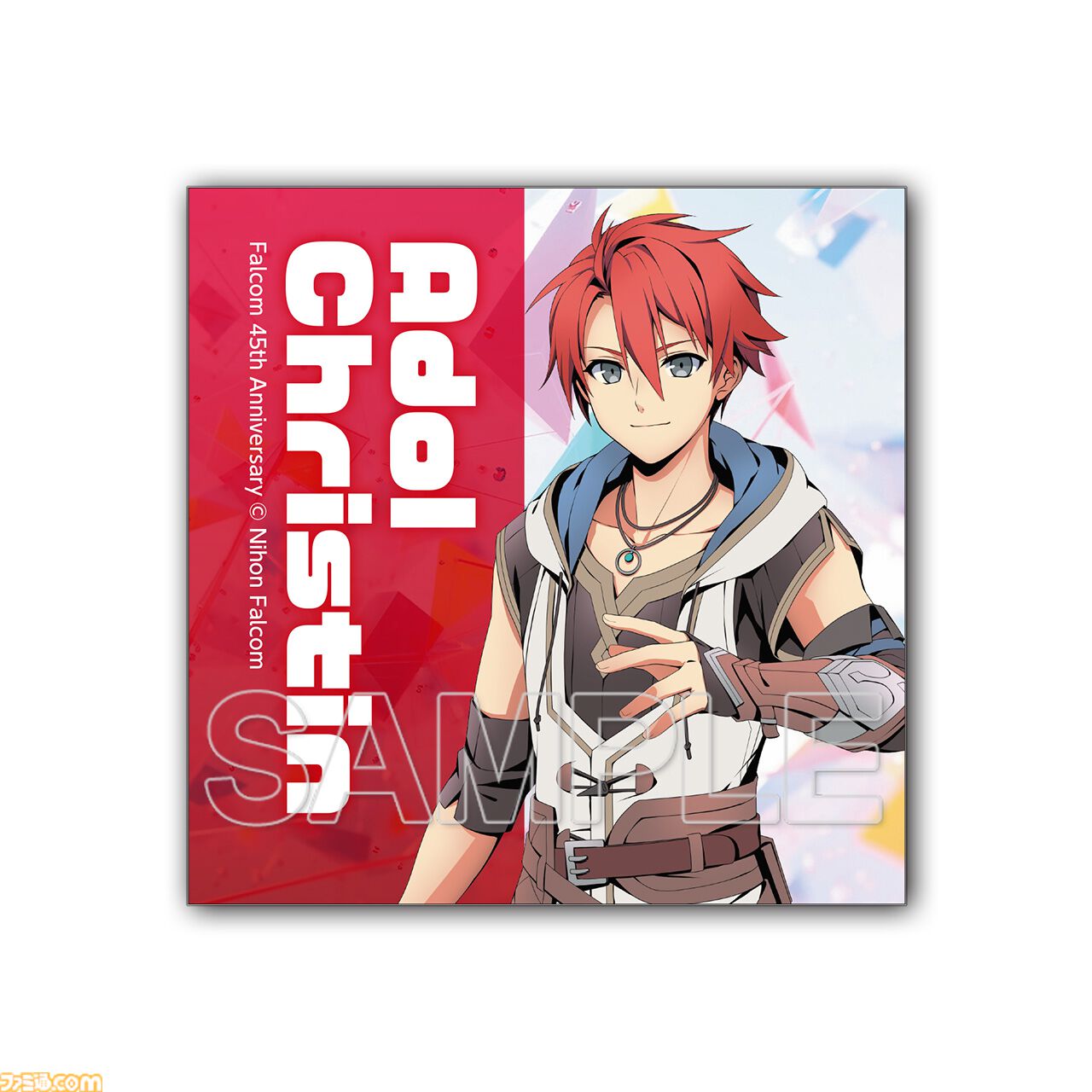 『空の軌跡 the 1st』ファンイベントのチケットが3月9日12時より開始。オリジナル朗読劇などを披露し、特典付き＆VIPチケットではマフラータオルと3種のアクキーセットがもらえる