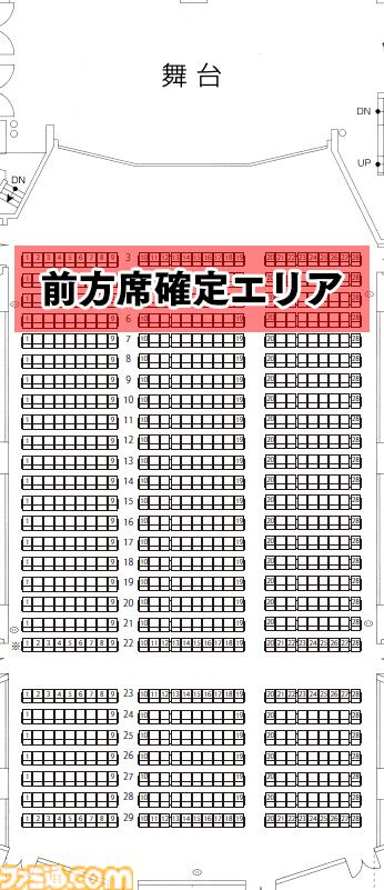 『空の軌跡 the 1st』ファンイベントのチケットが3月9日12時より開始。オリジナル朗読劇などを披露し、特典付き＆VIPチケットではマフラータオルと3種のアクキーセットがもらえる