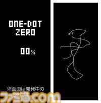 『ONE-DOT GAMES』故・飯野賢治の思想を継ぐ“1ドット”から生まれるゲームコレクションが5/17より無料配信。『巨人のドシン』飯田和敏も企画に参加