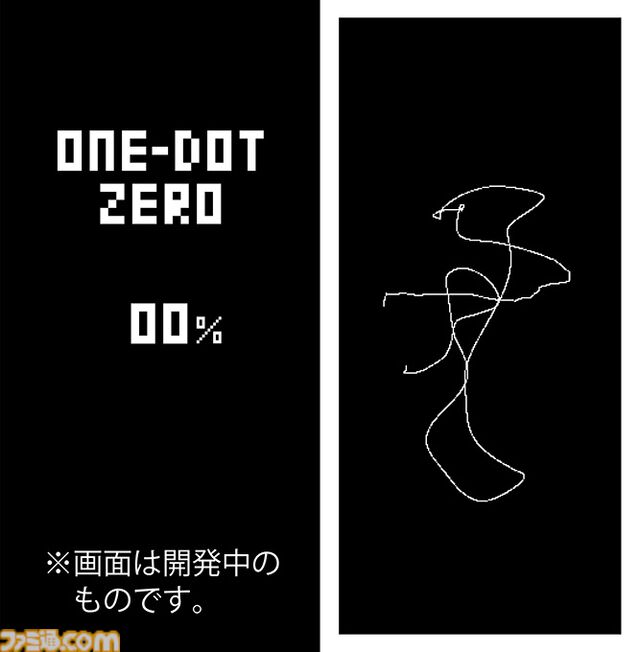 『ONE-DOT GAMES』故・飯野賢治の思想を継ぐ“1ドット”から生まれるゲームコレクションが5/17より無料配信。『巨人のドシン』飯田和敏も企画に参加