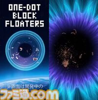 『ONE-DOT GAMES』故・飯野賢治の思想を継ぐ“1ドット”から生まれるゲームコレクションが5/17より無料配信。『巨人のドシン』飯田和敏も企画に参加