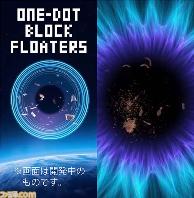 『ONE-DOT GAMES』故・飯野賢治の思想を継ぐ“1ドット”から生まれるゲームコレクションが5/17より無料配信。『巨人のドシン』飯田和敏も企画に参加